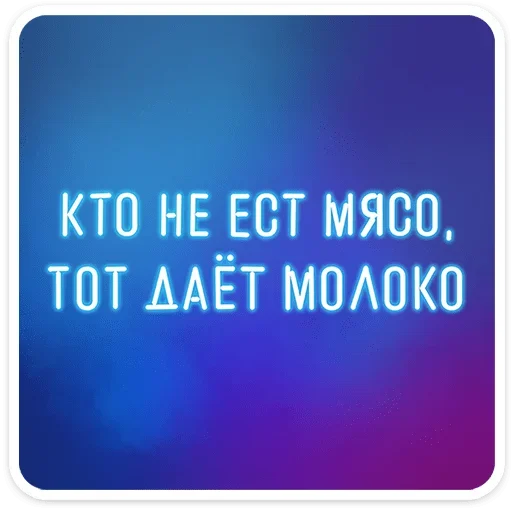 ⭐ Стикер «Womens humour» для Telegram