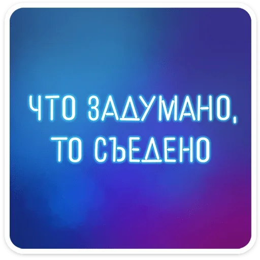 ⭐ Стикер «Womens humour» для Telegram