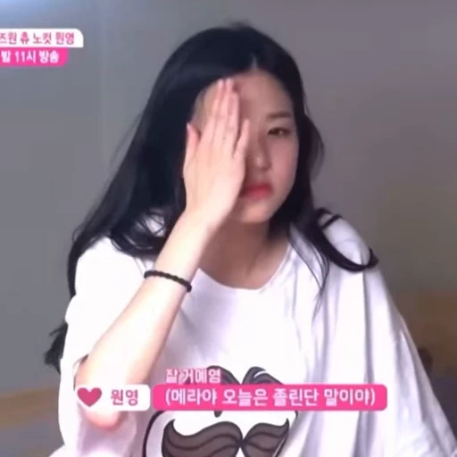 😪 Стикер «wonyo» для Telegram
