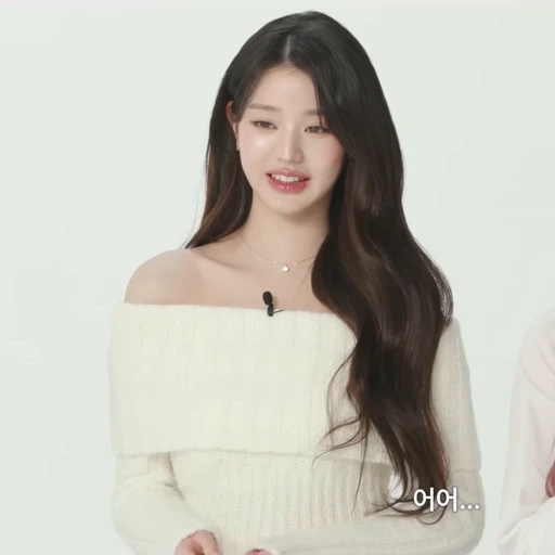 🤍 Стикер «WONYOUNG» для Telegram