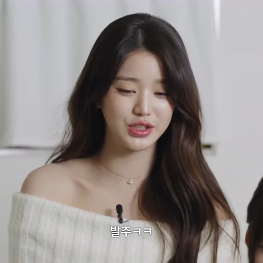 🤍 Стикер «WONYOUNG» для Telegram