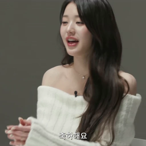 🤍 Стикер «WONYOUNG» для Telegram