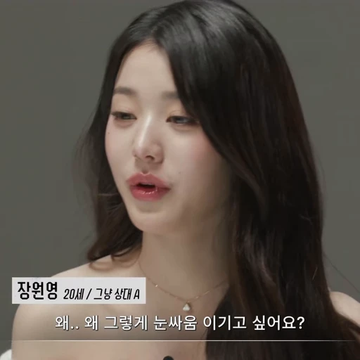 🤍 Стикер «WONYOUNG» для Telegram