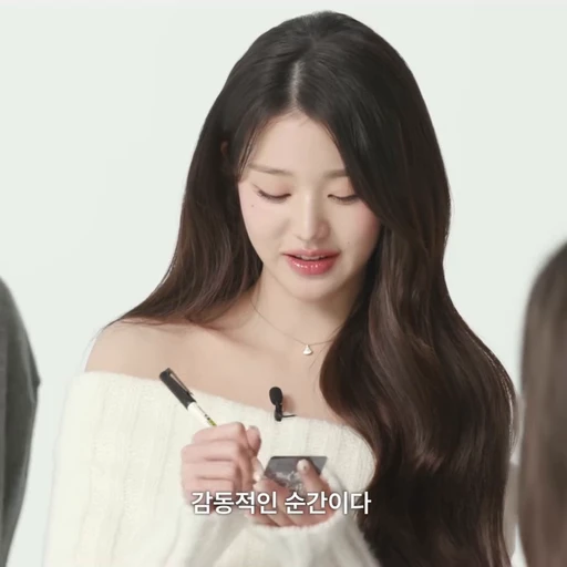 🤍 Стикер «WONYOUNG» для Telegram