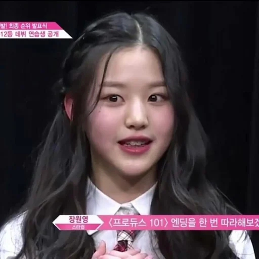 🐝 Стикер «wonyoung random —» для Telegram