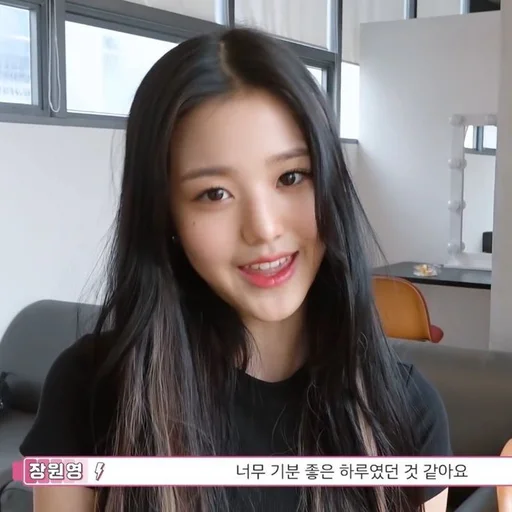 🐝 Стикер «wonyoung random —» для Telegram