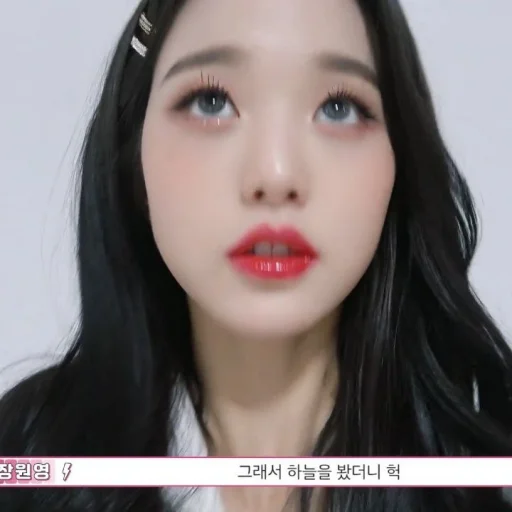 🐰 Стикер «Wonyoung» для Telegram