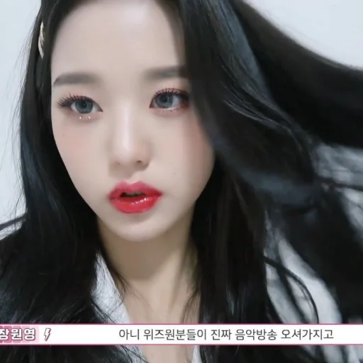 🐰 Стикер «Wonyoung» для Telegram