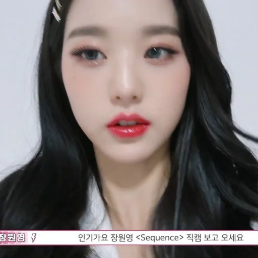 🐰 Стикер «Wonyoung» для Telegram
