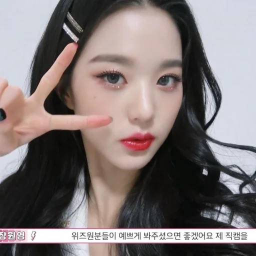 🐰 Стикер «Wonyoung» для Telegram