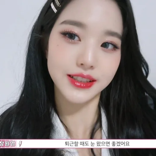 🐰 Стикер «Wonyoung» для Telegram
