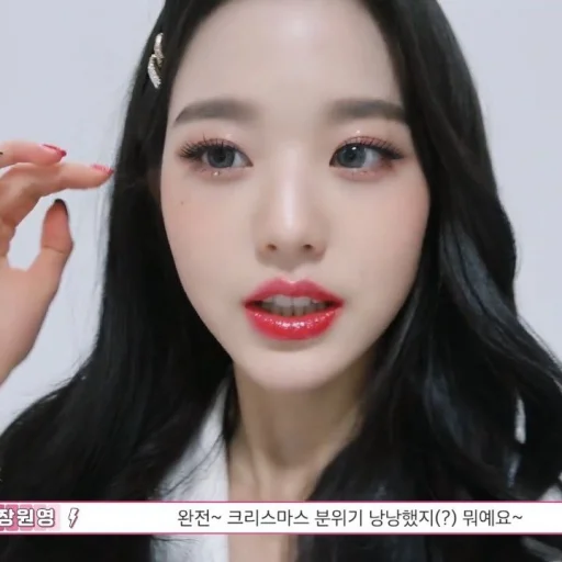 🐰 Стикер «Wonyoung» для Telegram