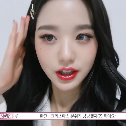 🐰 Стикер «Wonyoung» для Telegram