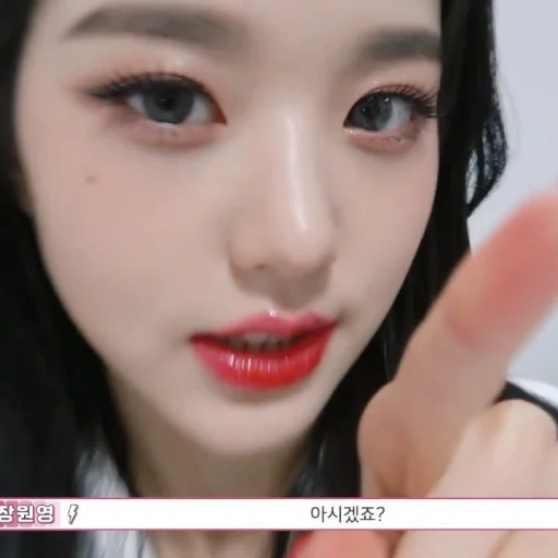 🐰 Стикер «Wonyoung» для Telegram