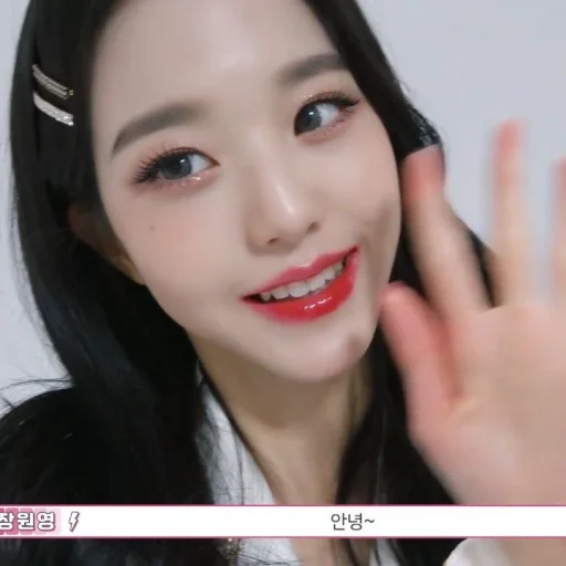 🐰 Стикер «Wonyoung» для Telegram