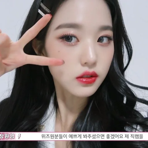 🐰 Стикер «Wonyoung» для Telegram