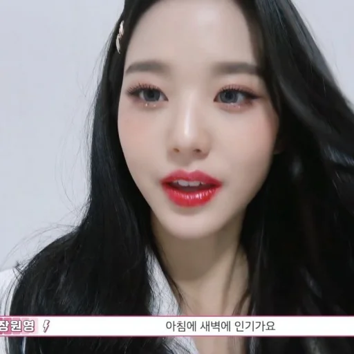 🐰 Стикер «Wonyoung» для Telegram
