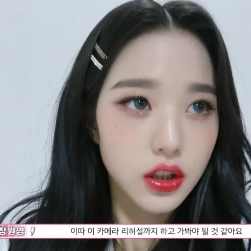 🐰 Стикер «Wonyoung» для Telegram