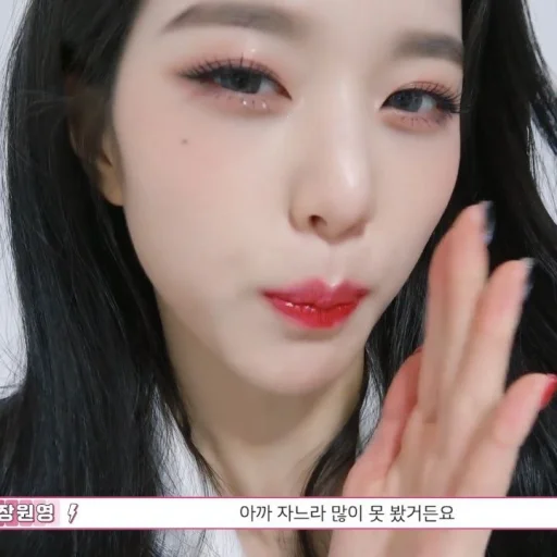 🐰 Стикер «Wonyoung» для Telegram