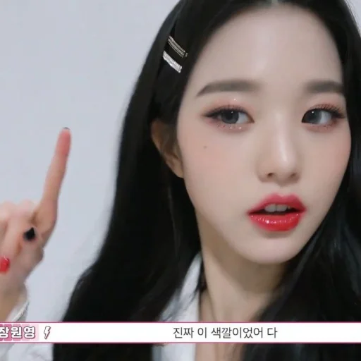 🐰 Стикер «Wonyoung» для Telegram