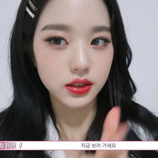 🐰 Стикер «Wonyoung» для Telegram
