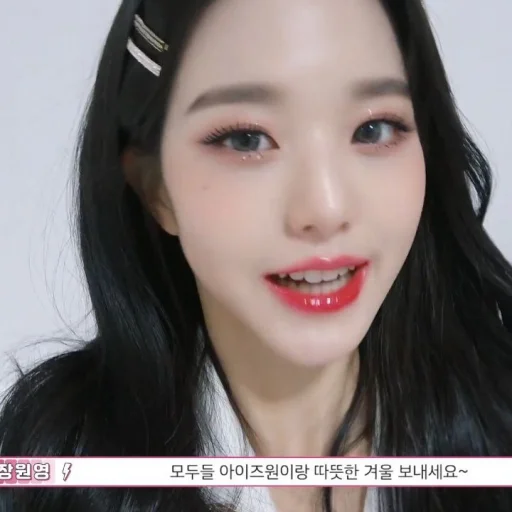 🐰 Стикер «Wonyoung» для Telegram