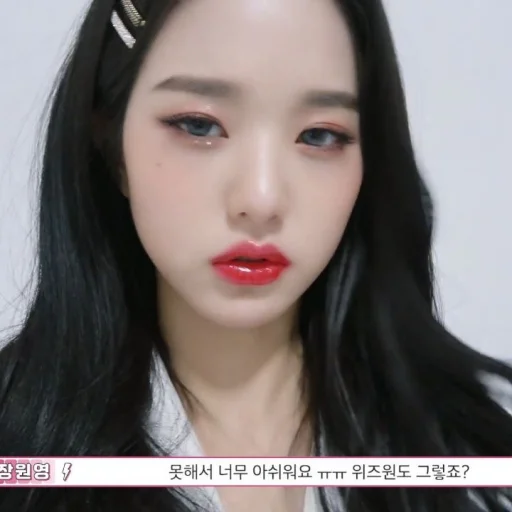 🐰 Стикер «Wonyoung» для Telegram