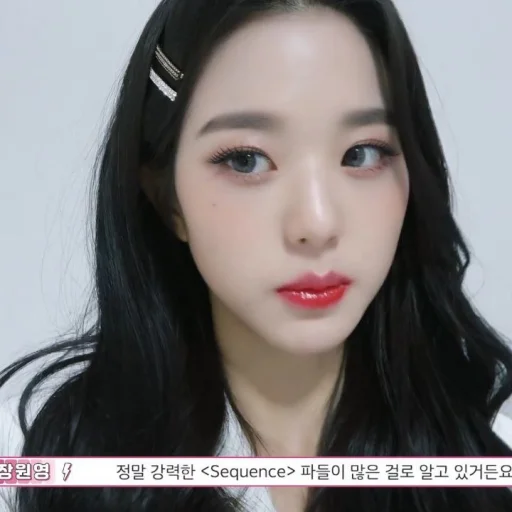 🐰 Стикер «Wonyoung» для Telegram
