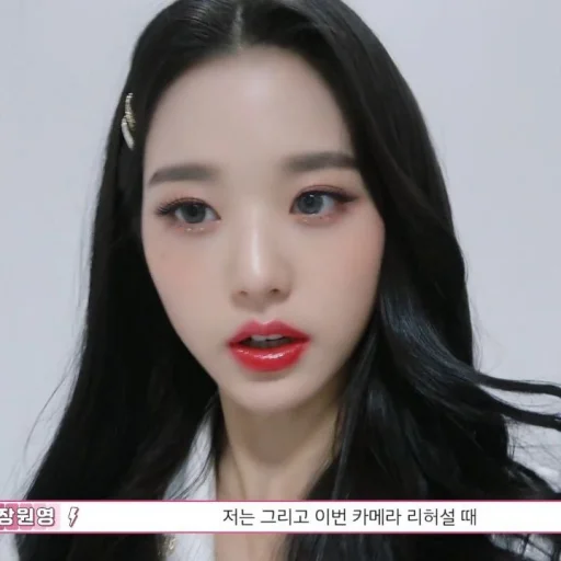 🐰 Стикер «Wonyoung» для Telegram