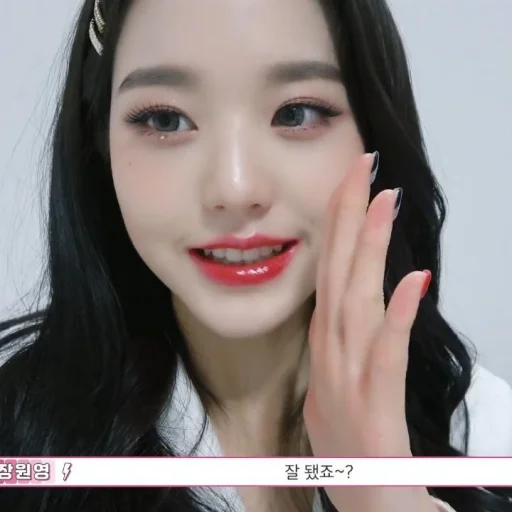 🐰 Стикер «Wonyoung» для Telegram
