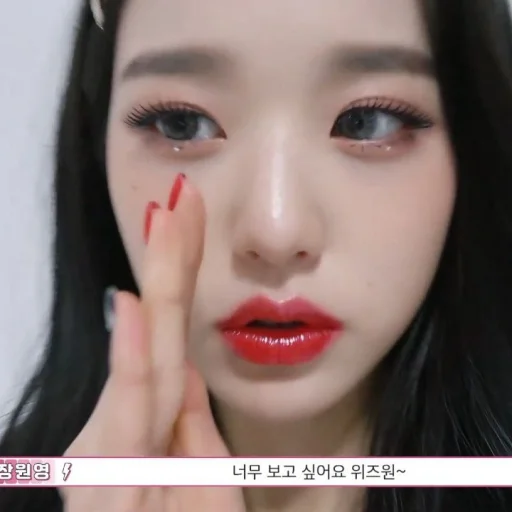 🐰 Стикер «Wonyoung» для Telegram