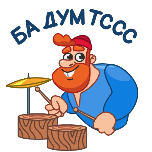 🥁 Стикер «Дровосек» для Telegram