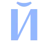 🆎 Эмодзи «Alina Tarapata 2.0» для Telegram