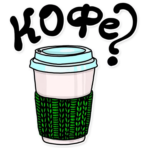 ☕️ Стикер «Wool & Mania Стикеры» для Telegram