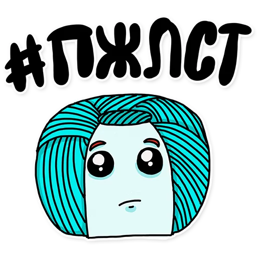 ☺️ Стикер «Wool & Mania Стикеры» для Telegram