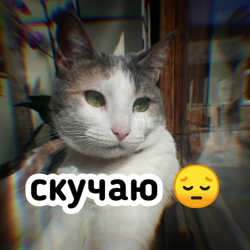 😔 Стикер «Плод скуки будних дней» для Telegram