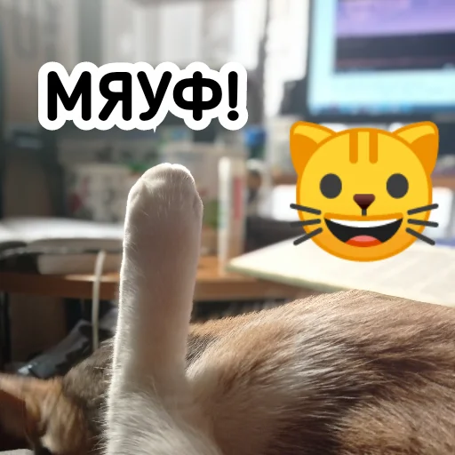 ☝️ Стикер «Плод скуки будних дней» для Telegram