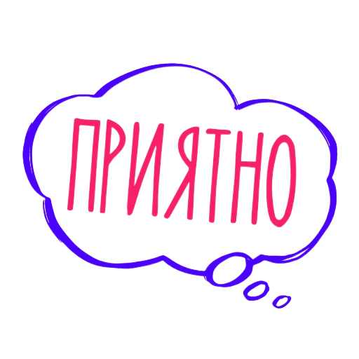 Стикерпак WOW! для Telegram