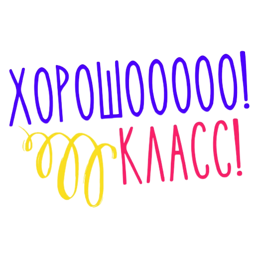 👍 Стикер «WOW!» для Telegram