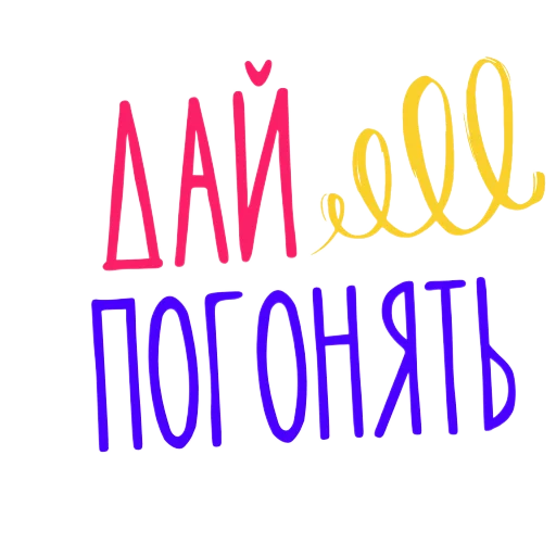 🖐 Стикер «WOW!» для Telegram