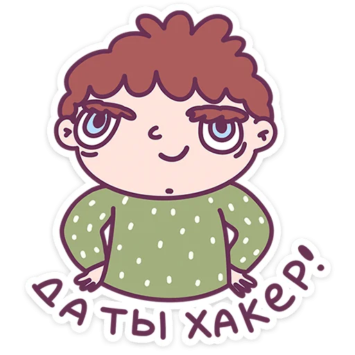 👨‍🏫 Стикер «Слово педагогу» для Telegram