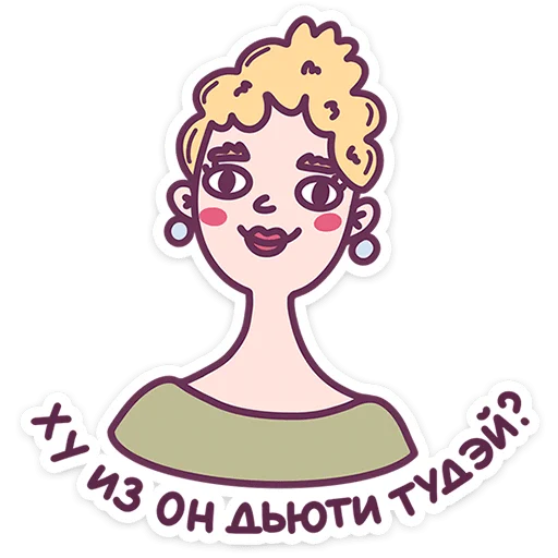 👨‍🏫 Стикер «Слово педагогу» для Telegram