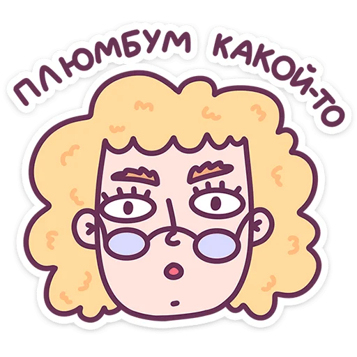 Стикер 2 Слово педагогу