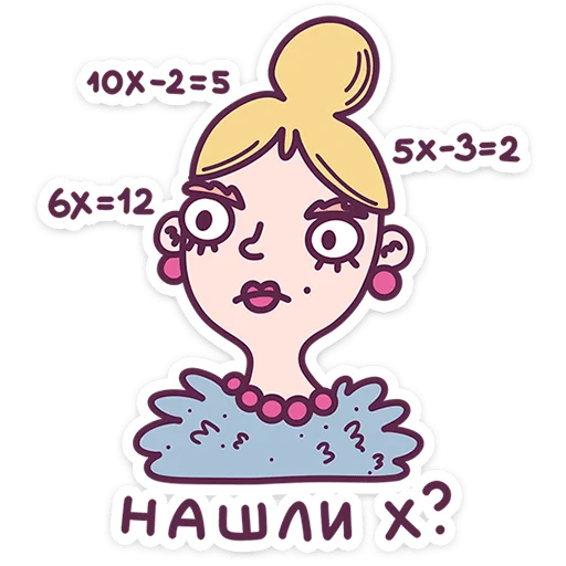 👨‍🏫 Стикер «Слово педагогу» для Telegram