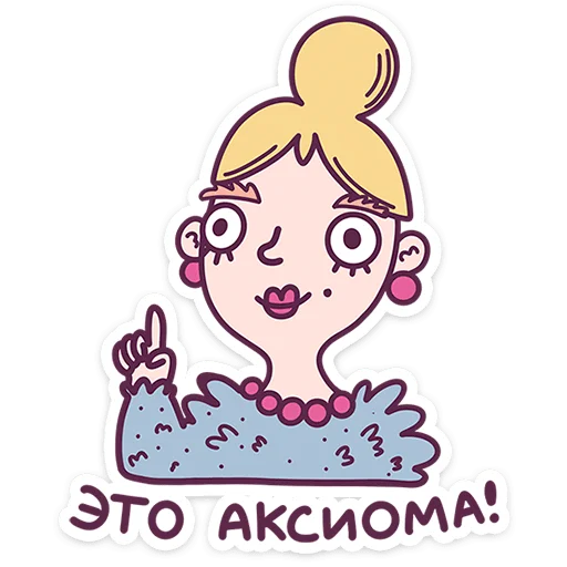 👨‍🏫 Стикер «Слово педагогу» для Telegram