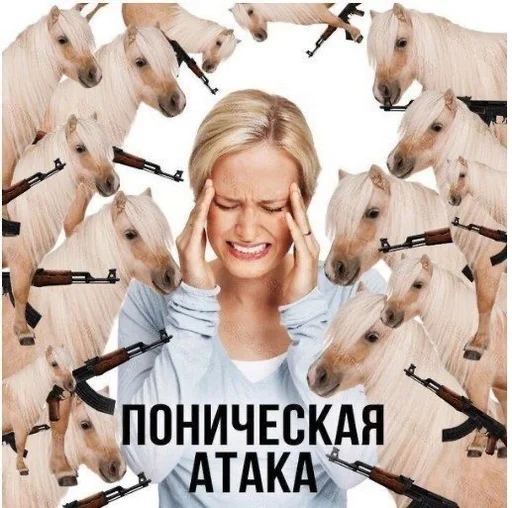 😖 Стикер «Слово+слово» для Telegram