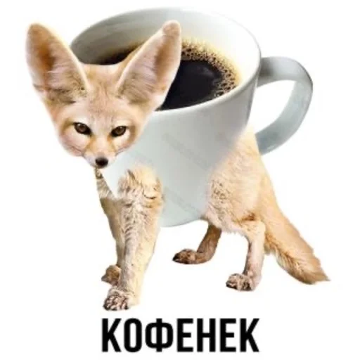 😀 Стикер «Слово+слово» для Telegram