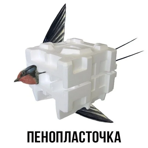😀 Стикер «Слово+слово» для Telegram