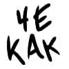 Стикер 7 Sловечки