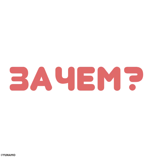 😅 Стикер «sekas words» для Telegram